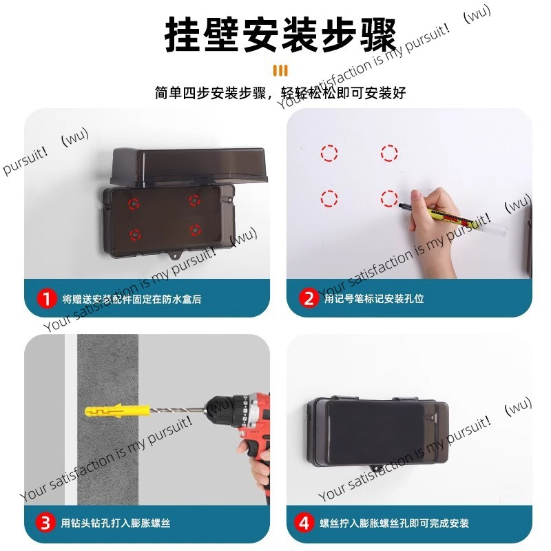 Kilitli sıralı fişli su geçirm - Outdoor Power Socket With Lock incelemesi ve fiyatı
