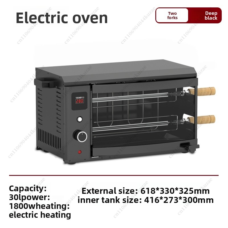 Çok Fonksiyonlu 58L Açık Hava  - Outdoor Power Grill incelemesi ve fiyatı